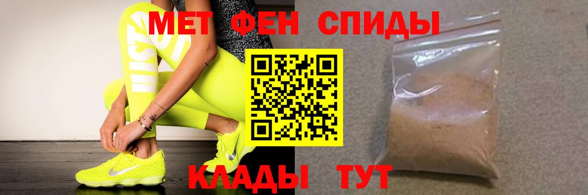 Курчалой  АМФЕТАМИН  АМФЕТАМИН  Вход с VPN  Амфетамин Розовый 