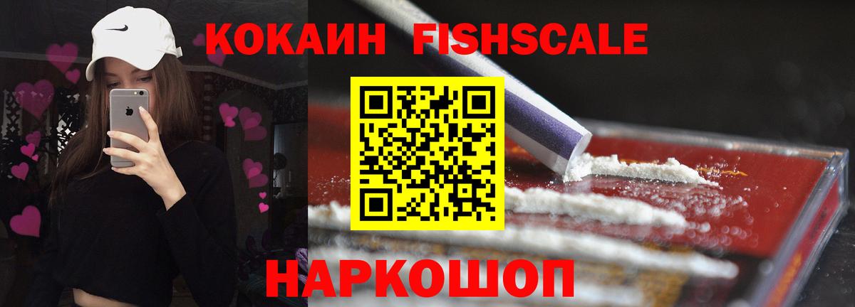 КОКАИН Columbia  Вход с VPN  Курчалой  Cocaine Боливия 
