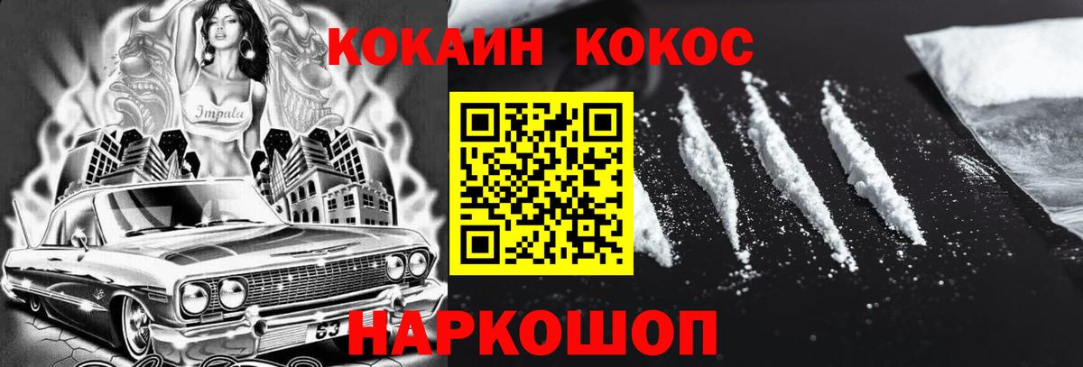 COCAIN Боливия Курчалой