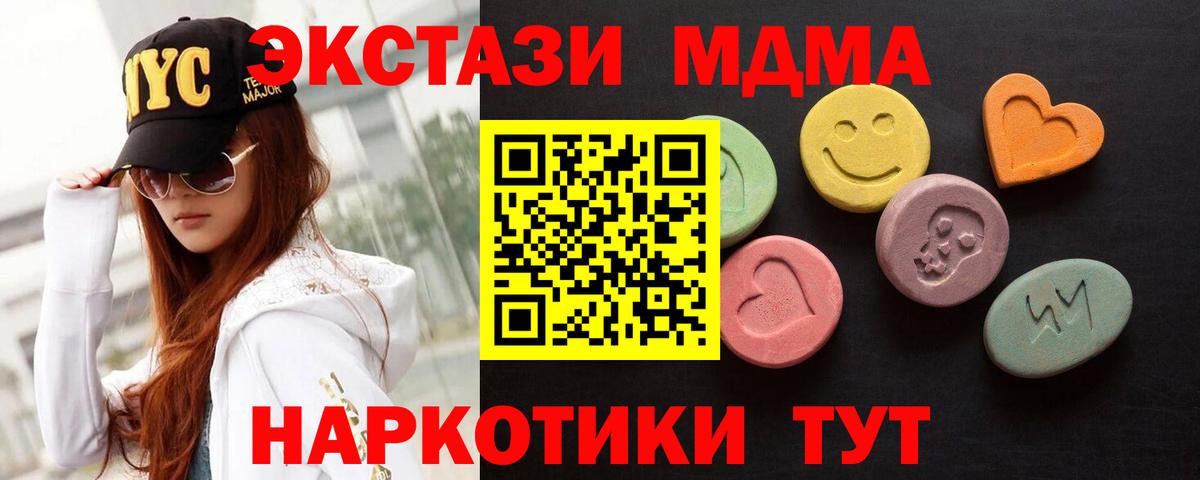 Экстази DUBAI Курчалой