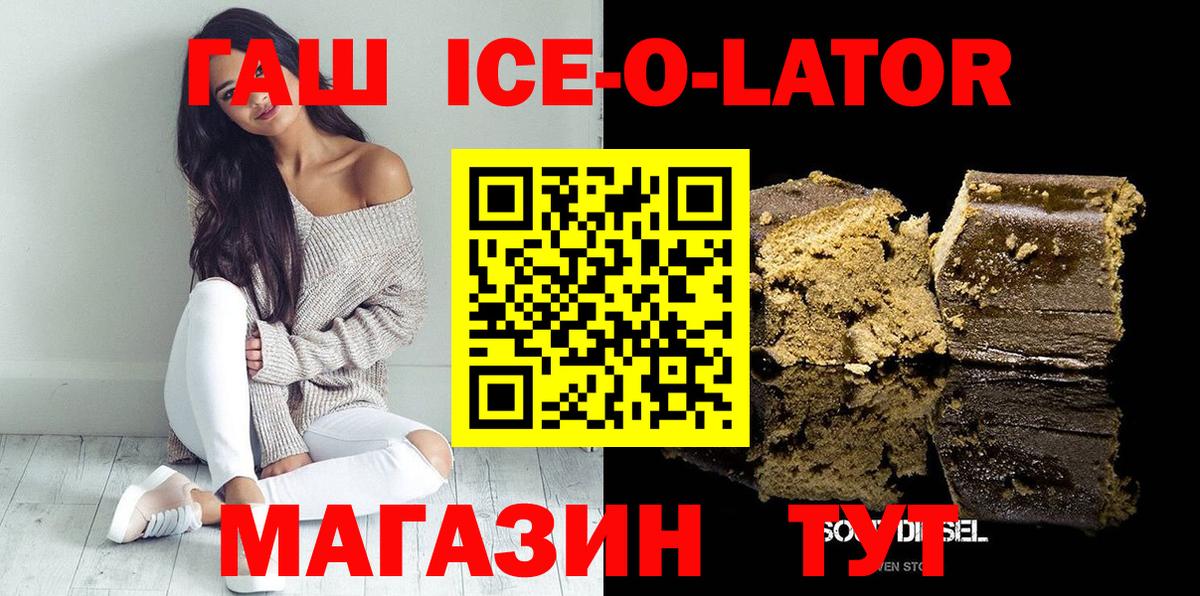 ГАШ Cannabis Курчалой