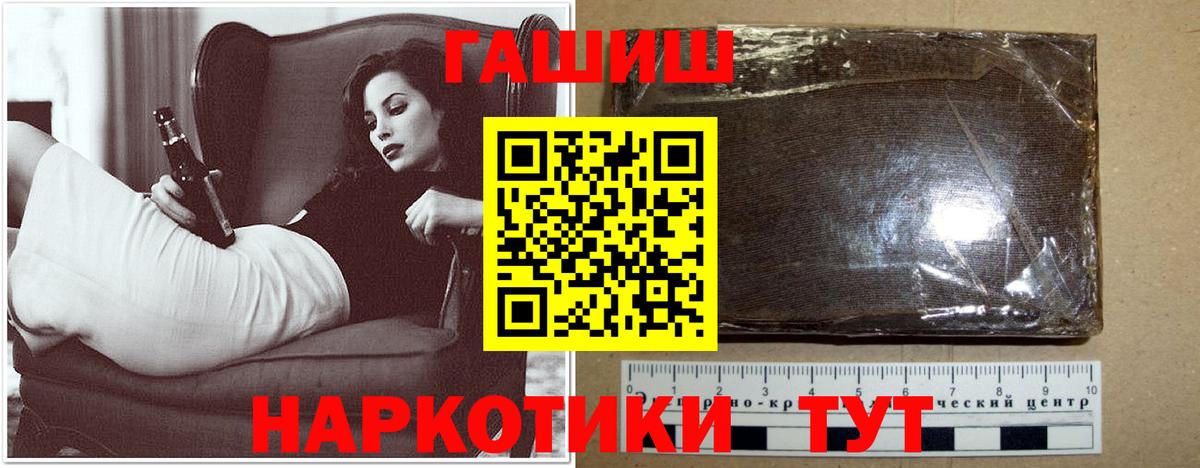 LSD-25  Cocaine  Конопля  Вход с VPN  Курчалой  Мефедрон кристаллы  Купить  ГАШИШ 