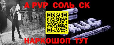 MDMA Донецк