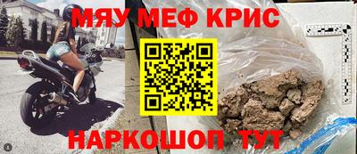 спиды Донской