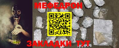спиды Донской