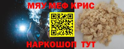 MDMA Донецк