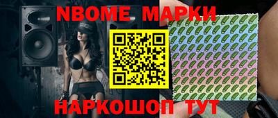 MDMA Донецк