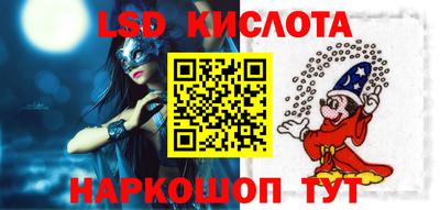 спиды Донской