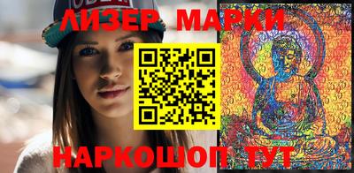 ГАЛЛЮЦИНОГЕННЫЕ ГРИБЫ Жуковский