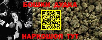 каннабис Дубна