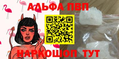 каннабис Дубна