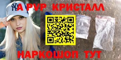 MDMA Донецк