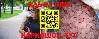 каннабис Дубна
