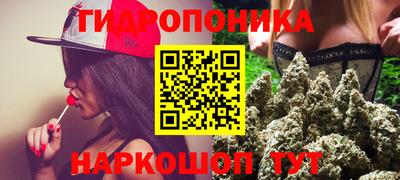 трава Заволжье