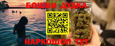 каннабис Дубна