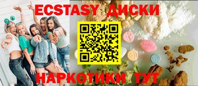 MDMA Донецк
