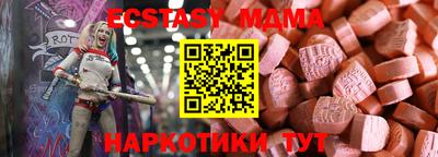 ГАЛЛЮЦИНОГЕННЫЕ ГРИБЫ Жуковский