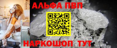 а пвп мука Заводоуковск