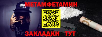 спиды Донской