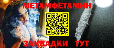 спиды Донской