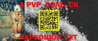спиды Донской