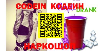 спиды Донской