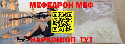 спиды Донской