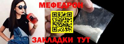 MDMA Донецк