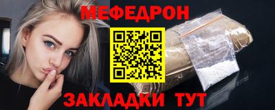 трава Заволжье