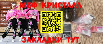 MDMA Донецк