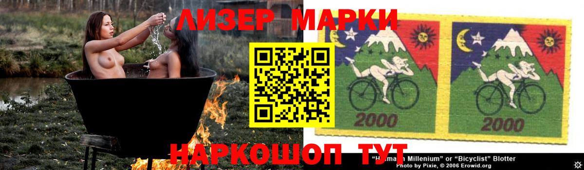 Курчалой  LSD-25 экстази кислота  Вход с VPN  Лсд 25 экстази кислота 