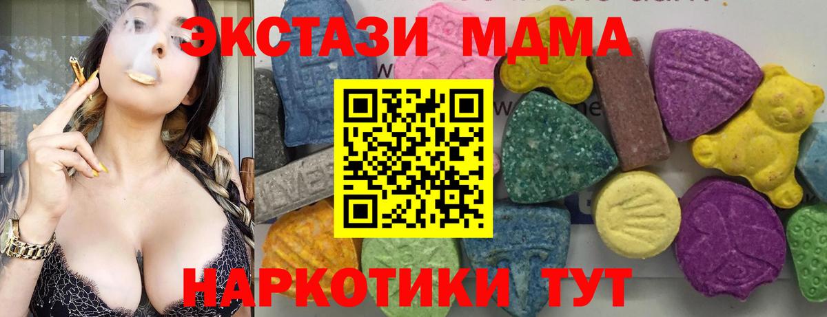 МДМА молли Курчалой