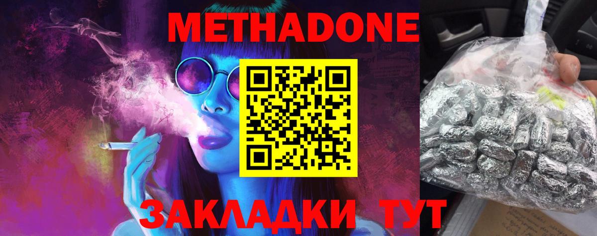 даркнет формула  Вход с VPN  Курчалой  Метадон кристалл 