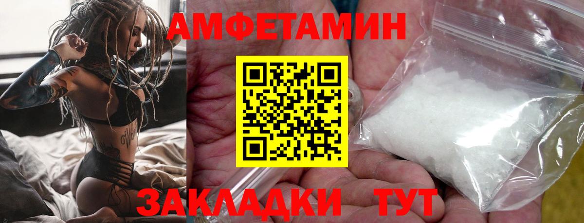 Курчалой  МЕТАМФЕТАМИН пудра  МЕТАМФЕТАМИН пудра  Вход с VPN 