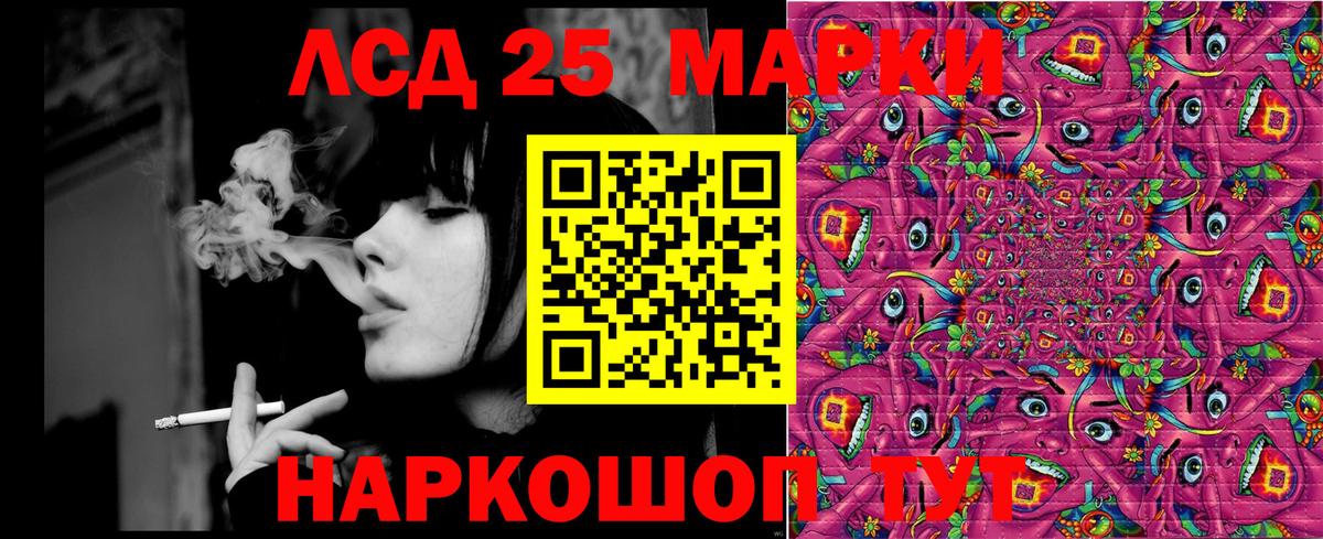Курчалой  Марки NBOMe  Вход с VPN  Наркотические марки 1,5мг 